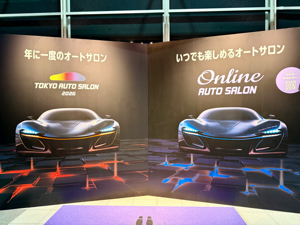 東京オートサロン2026!!