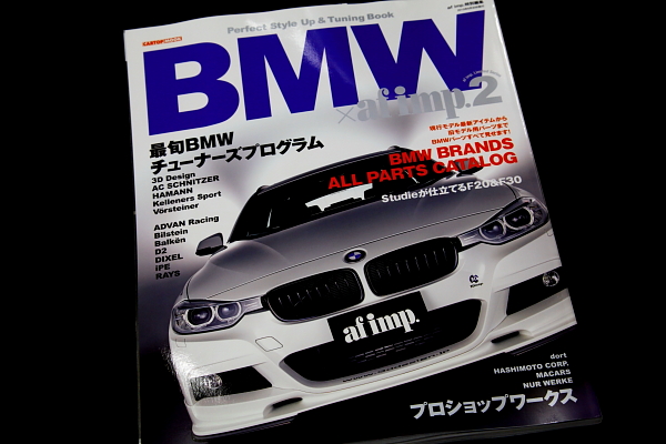 『BMW x　af　imp』　&　『Car　Sensor　EDGE』発売！！