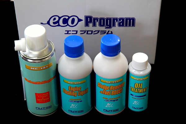 NUTEC　ECO Program　販売開始！！
